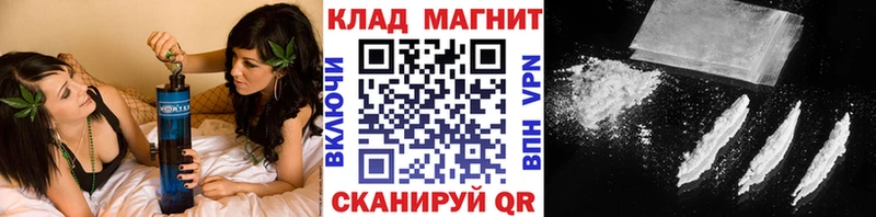Купить ГАШ  Канабис  Меф  Геленджик