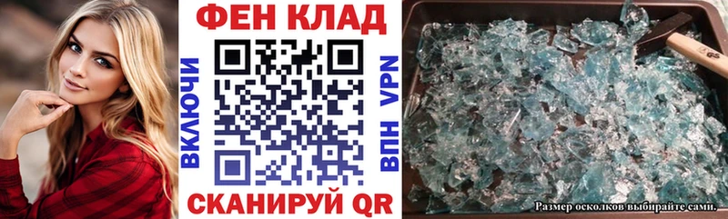 Купить  Геленджик  АМФЕТАМИН 98% 