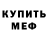 Амфетамин VHQ sharlaee