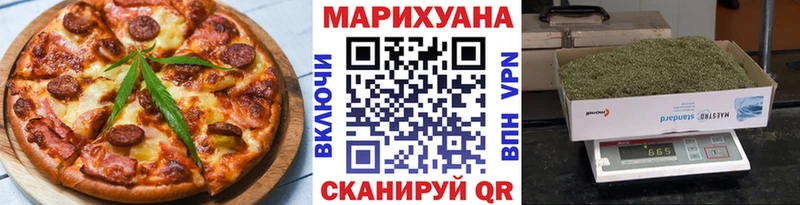 Купить где  Геленджик  Печенье с ТГК конопля 