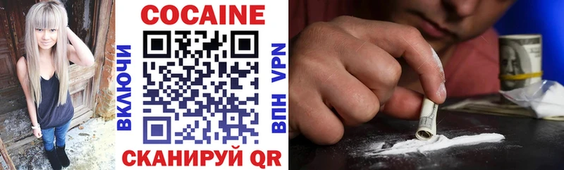 Купить где  Геленджик  COCAIN Колумбийский 