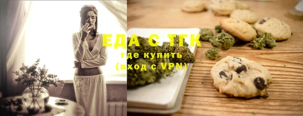 герыч Инта