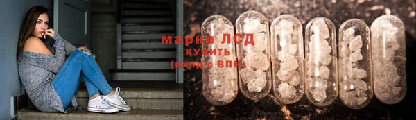 герыч Инта