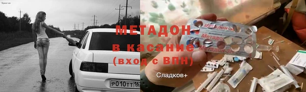 герыч Инта