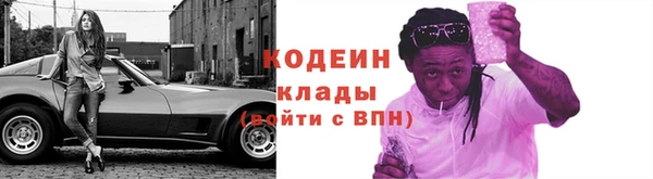 герыч Инта