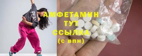 герыч Инта