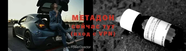 герыч Инта