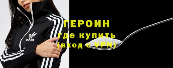 герыч Инта