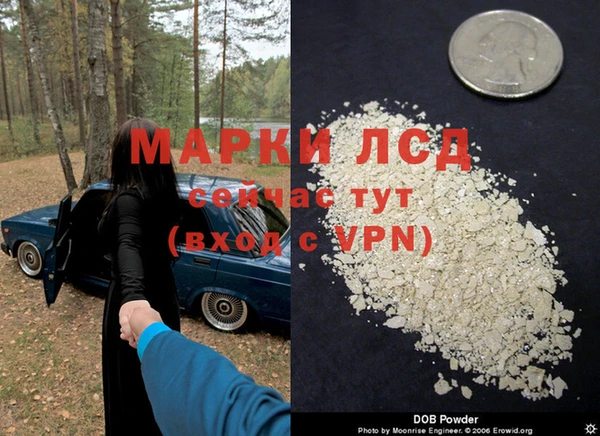 mix Инсар