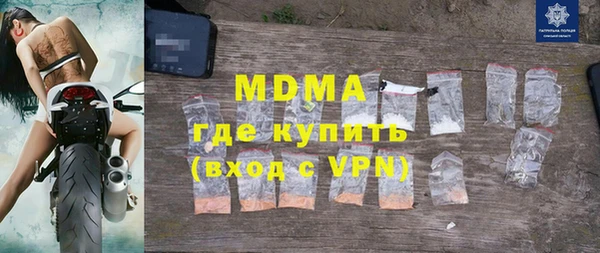 герыч Инта
