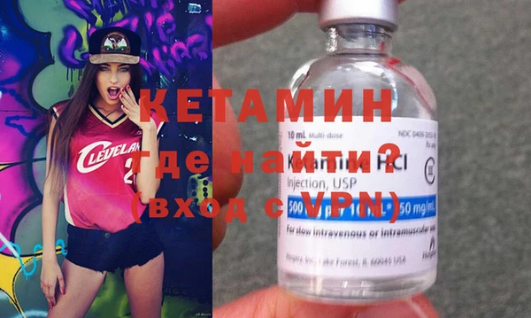 герыч Инта