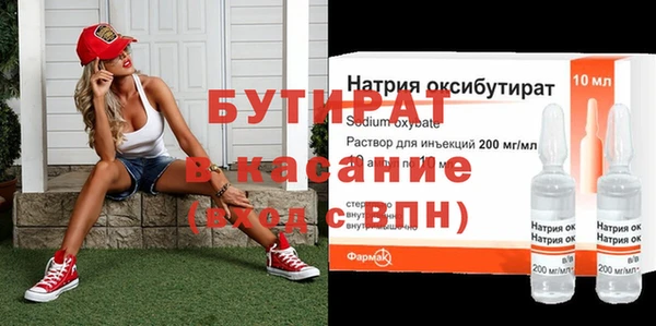 герыч Инта