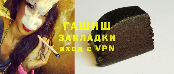 герыч Инта