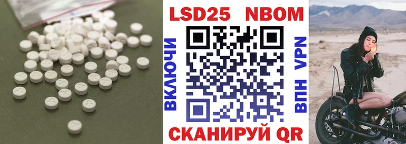 Купить закладки  Геленджик  ЛСД экстази кислота 
