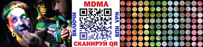 Купить закладки  Геленджик  МДМА VHQ 