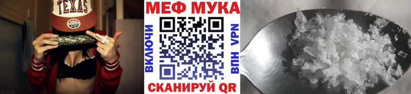 Купить закладки  Геленджик  МЕФ mephedrone 
