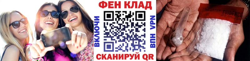 Метамфетамин винт  Купить  Геленджик 