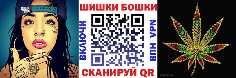 Купить  Геленджик  Бошки марихуана Ganja 